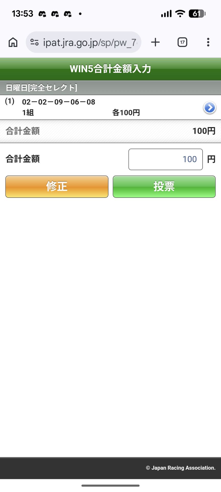 投稿画像