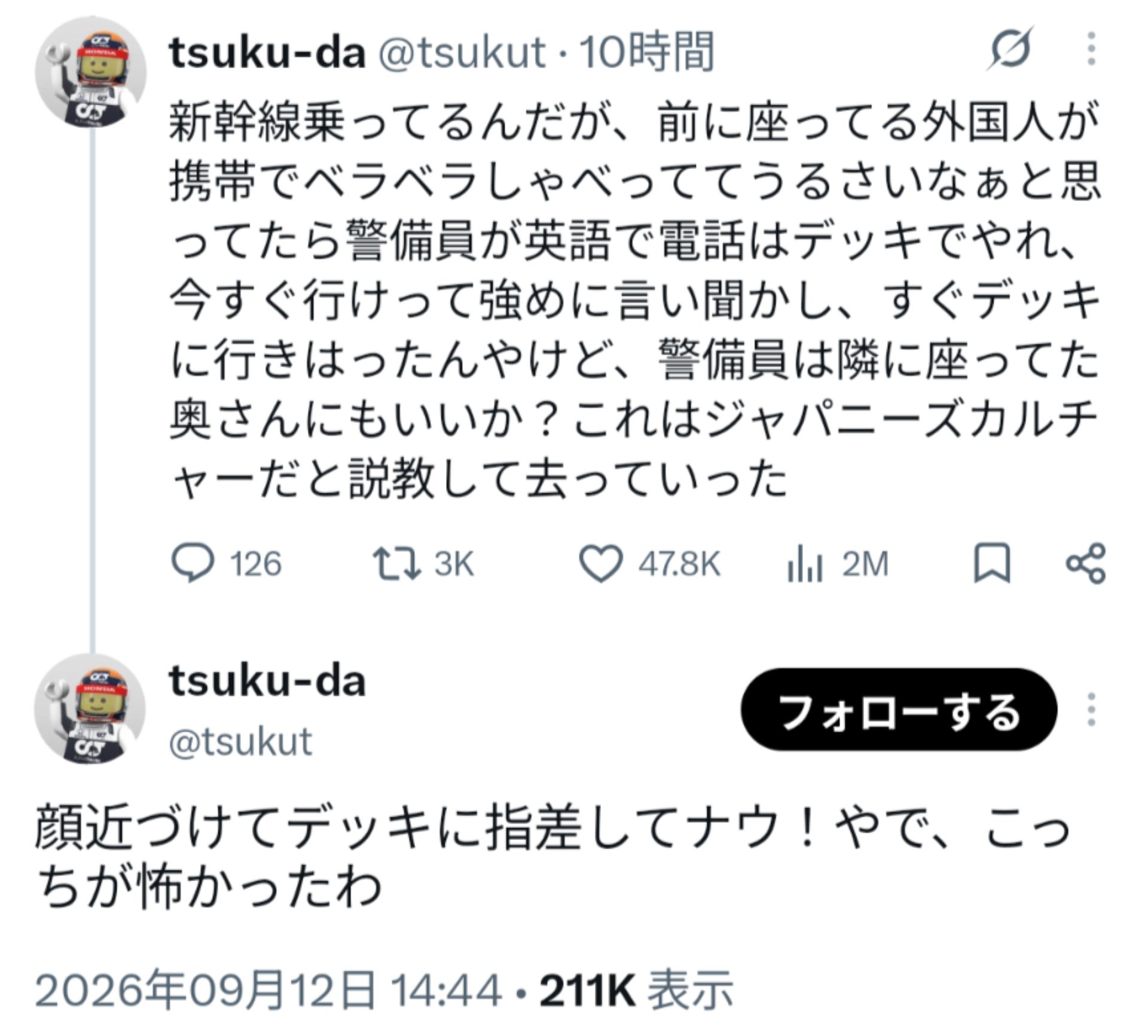 投稿画像