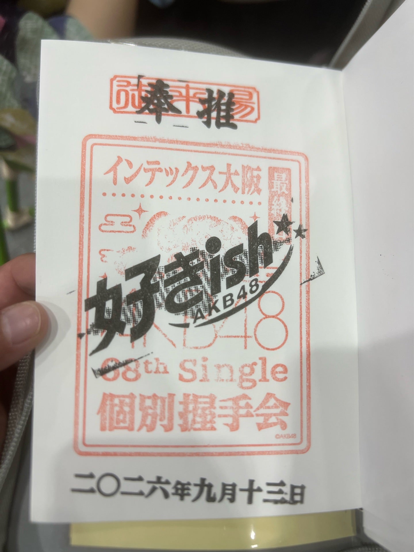 投稿画像