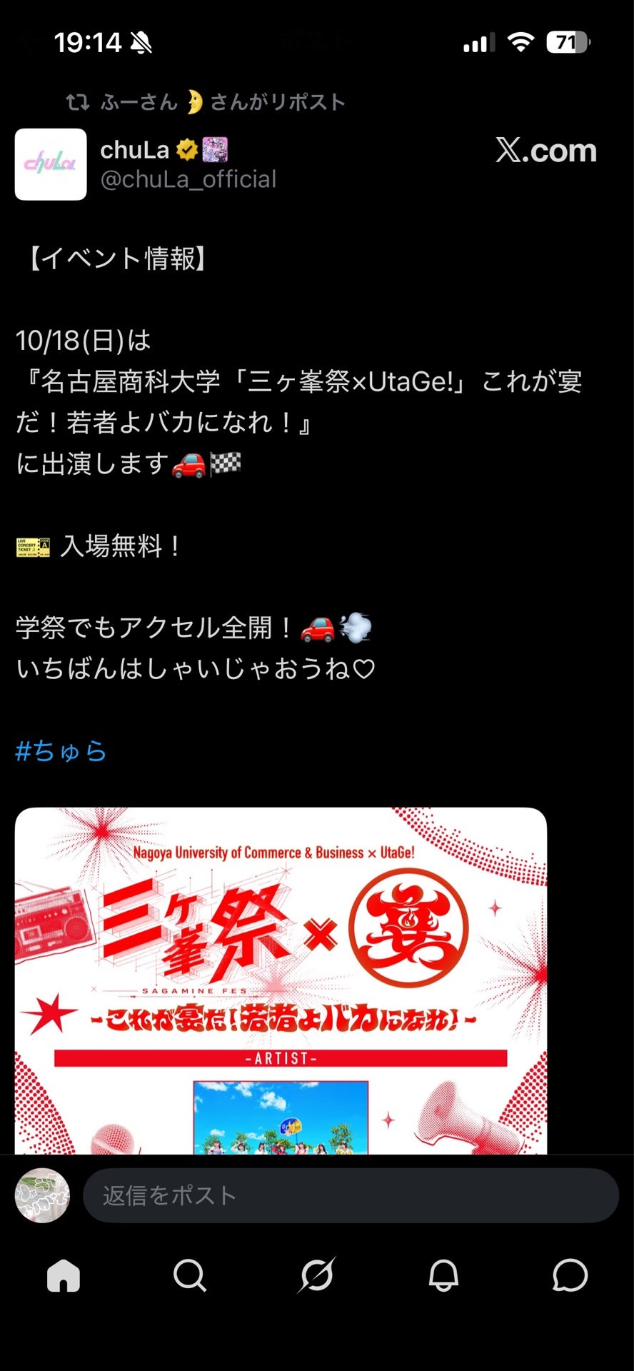 投稿画像