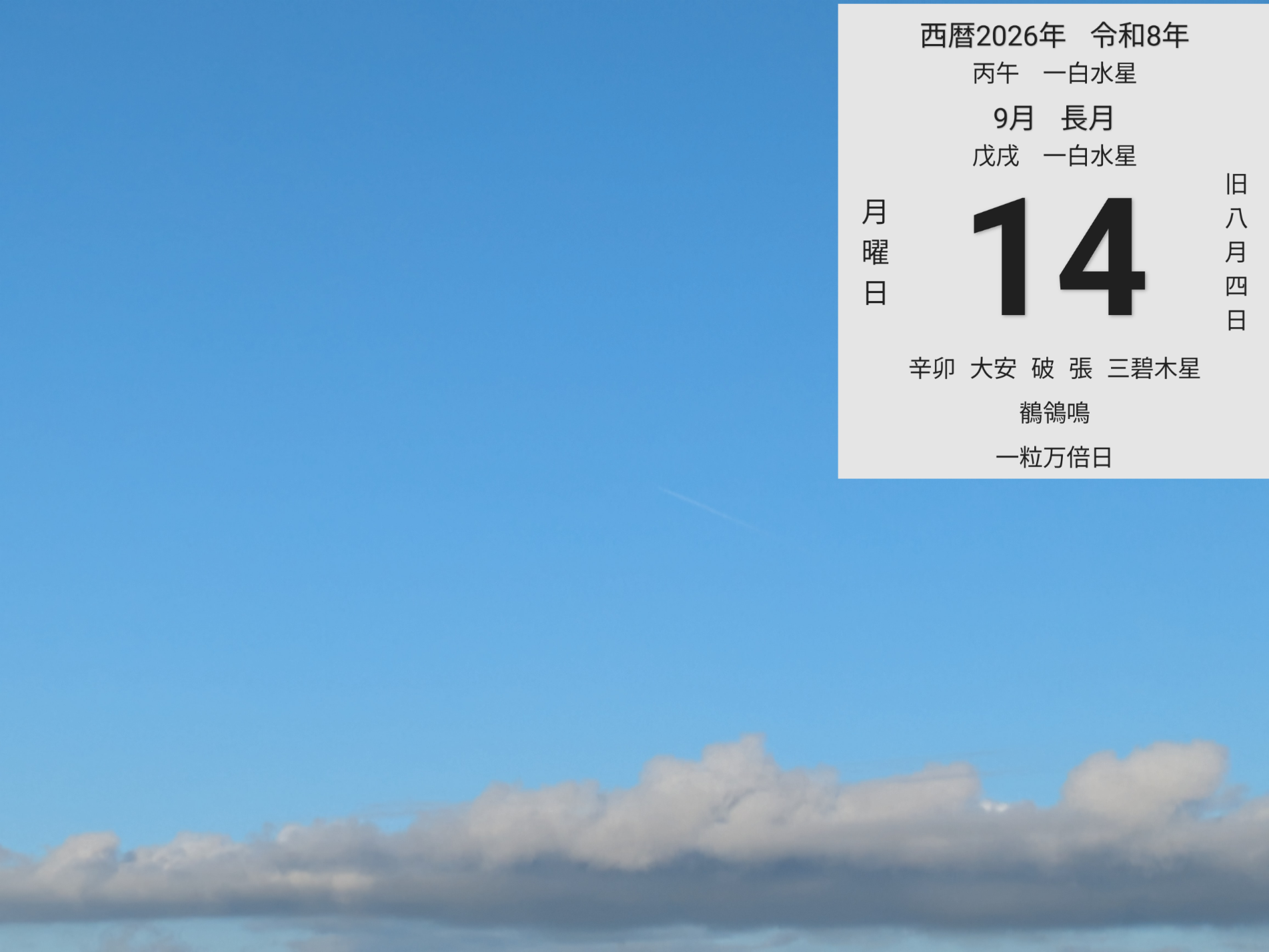 投稿画像