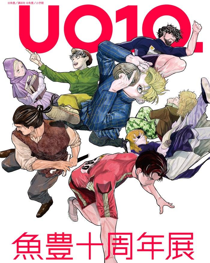 ニュース画像