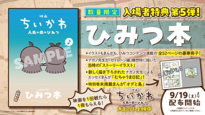 ニュース画像