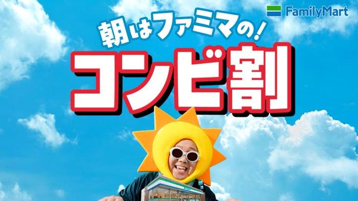 ニュース画像