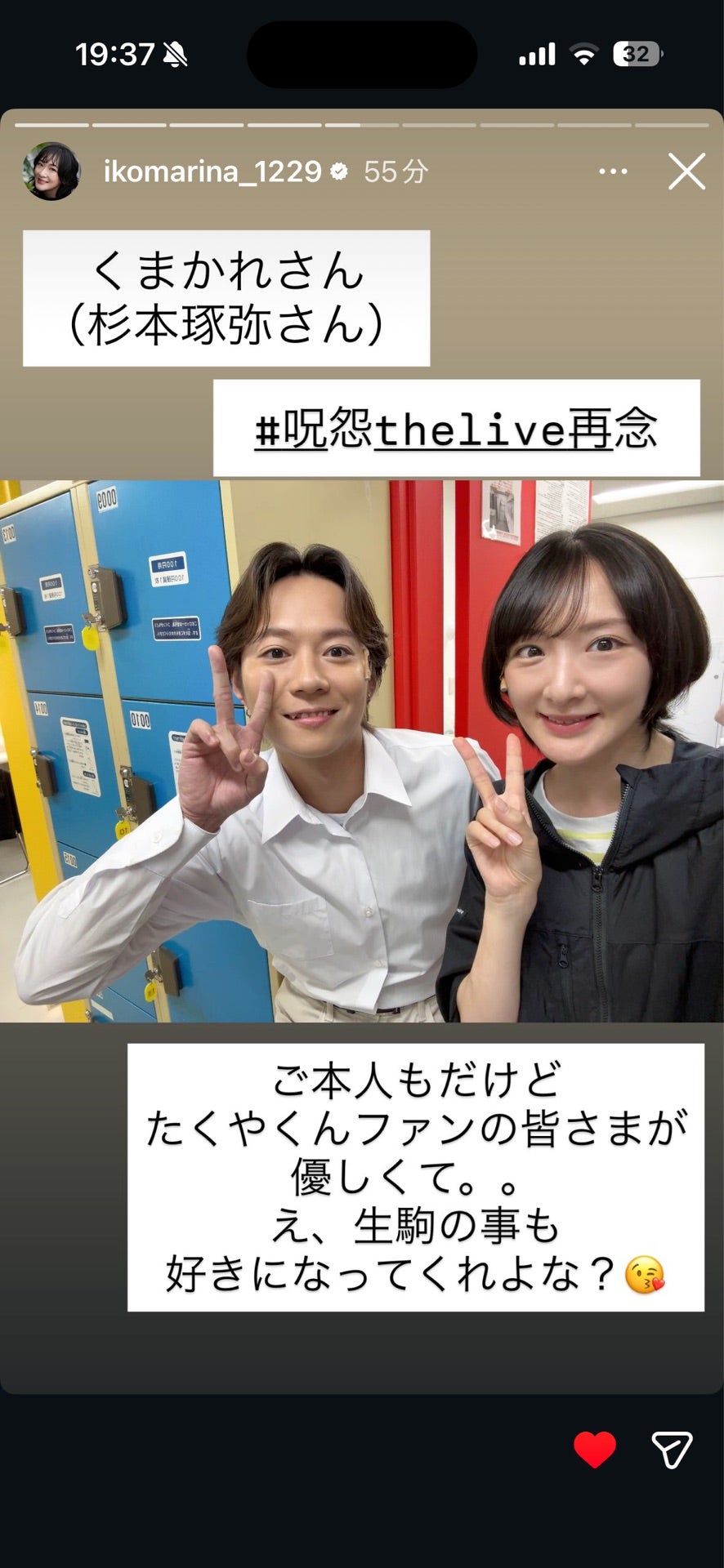 投稿画像