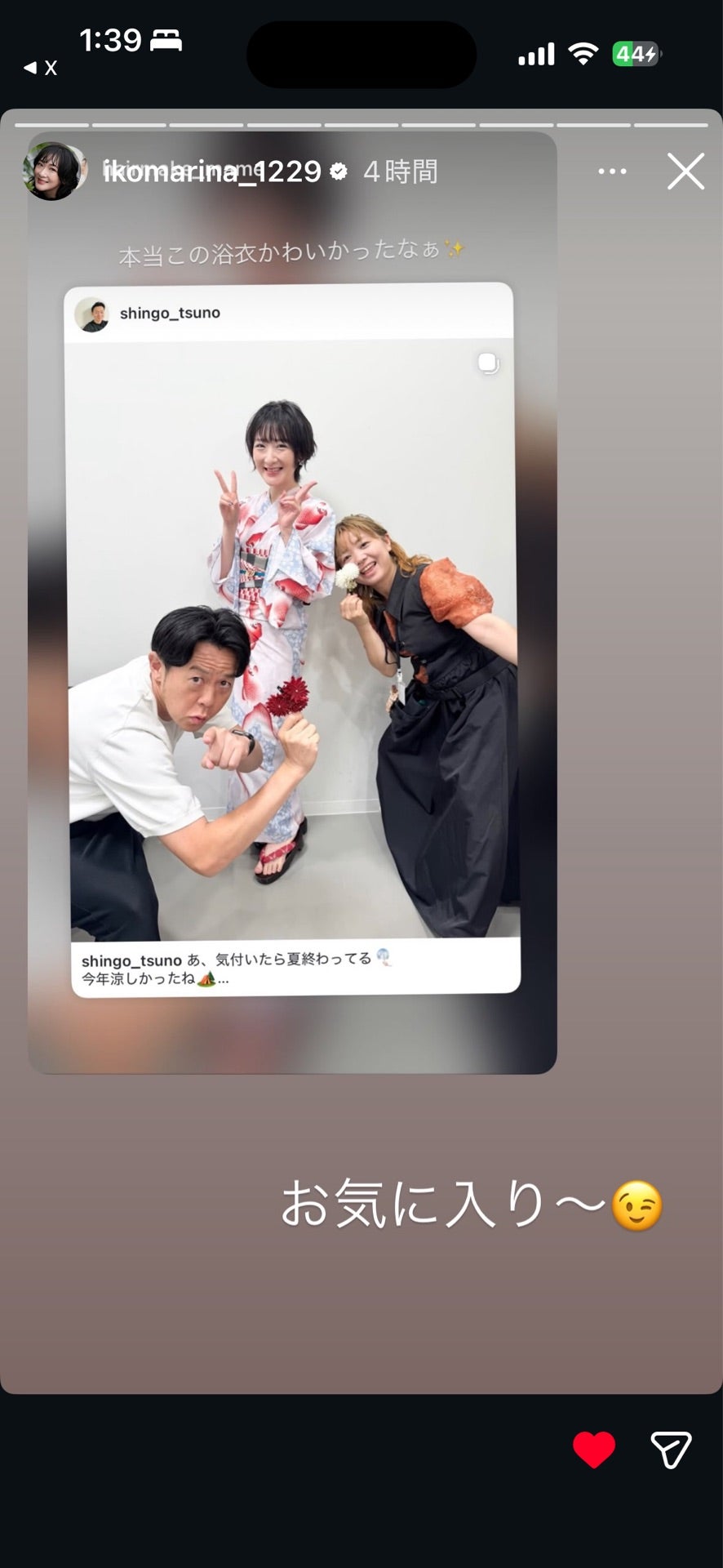 投稿画像