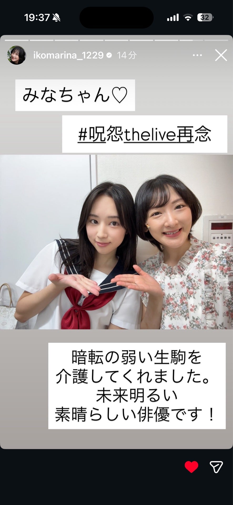投稿画像