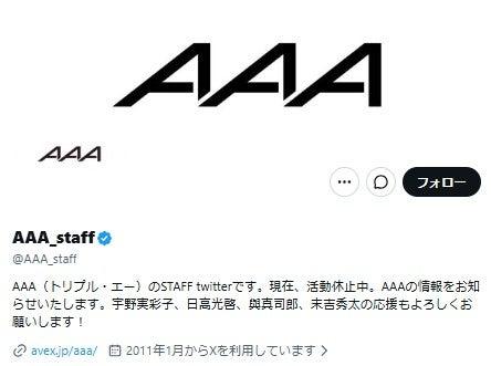 ニュース画像