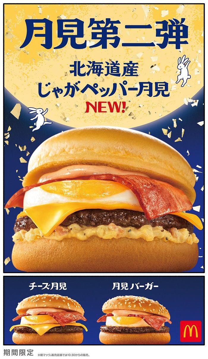 ニュース画像