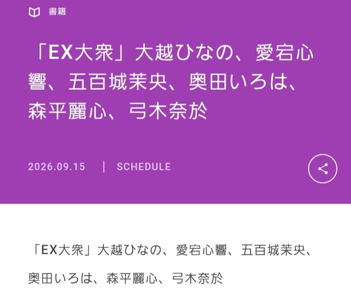 投稿画像
