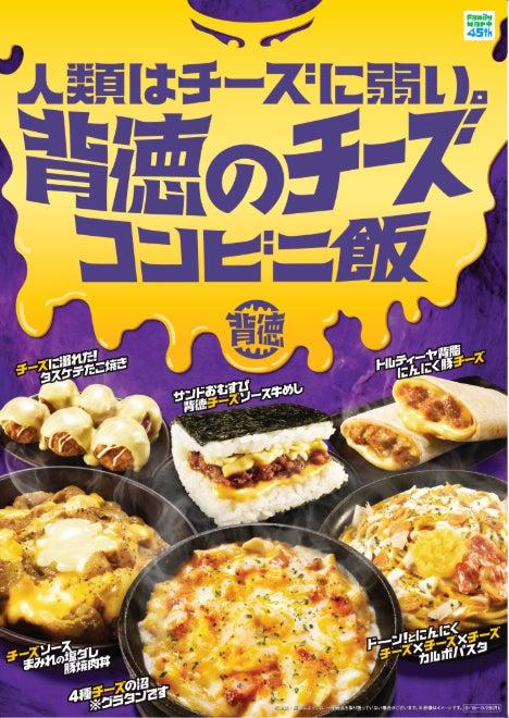 ニュース画像