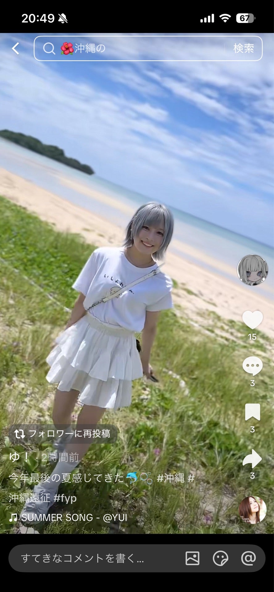 投稿画像