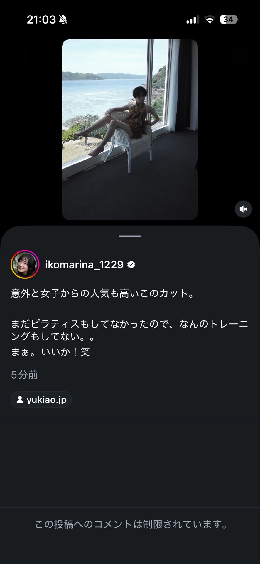 投稿画像