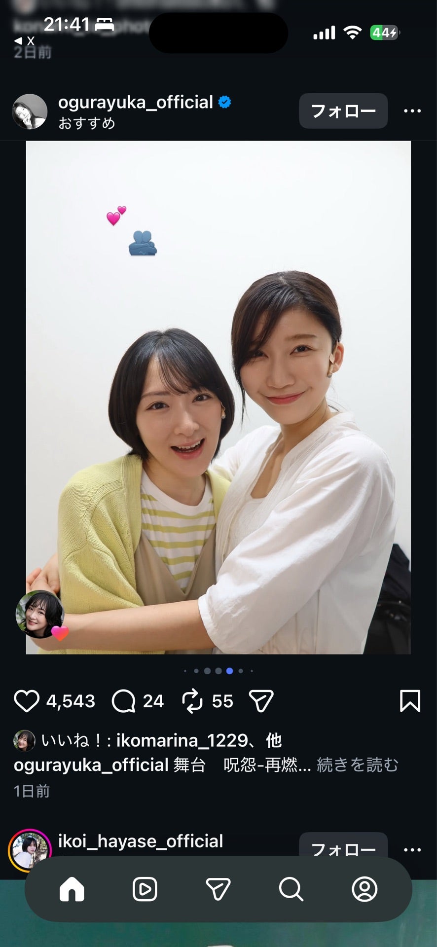 投稿画像
