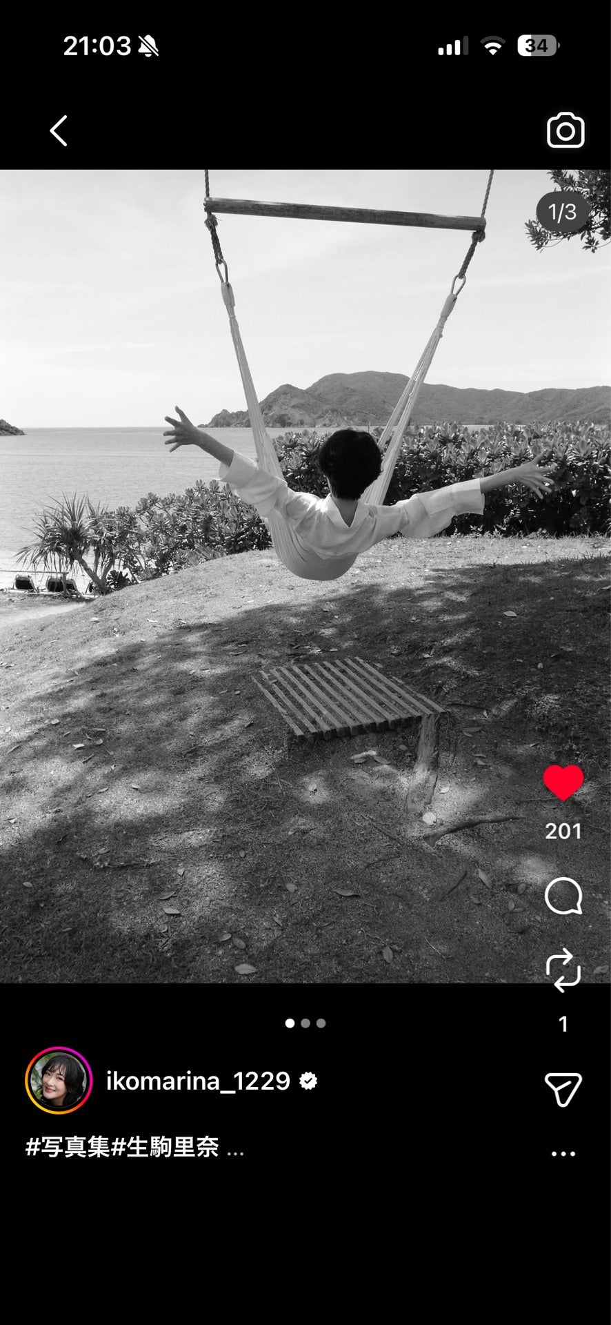 投稿画像
