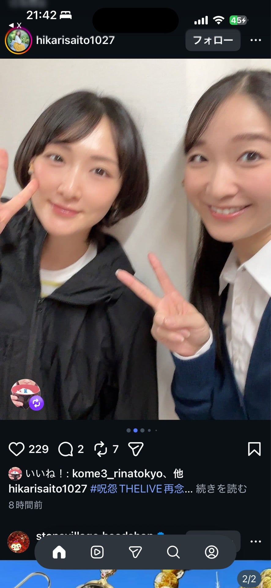 投稿画像