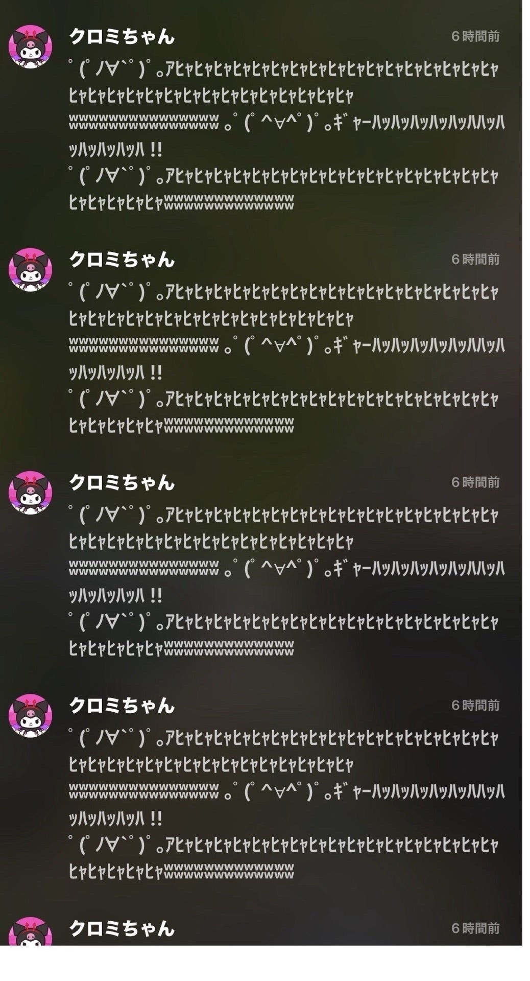 投稿画像
