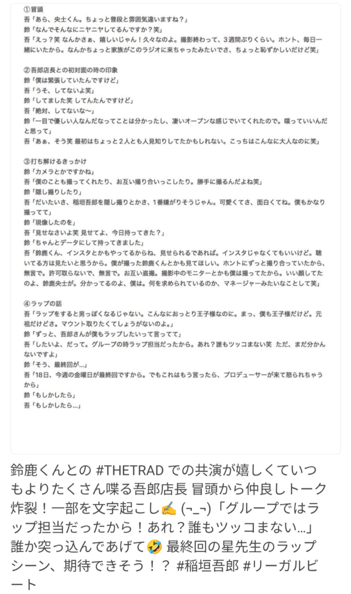投稿画像