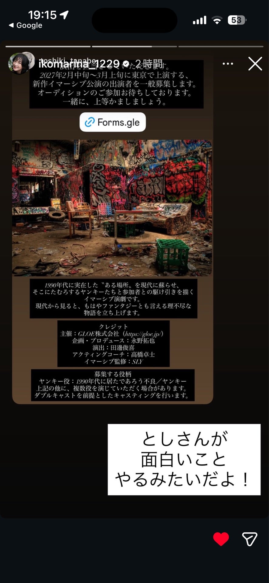 投稿画像
