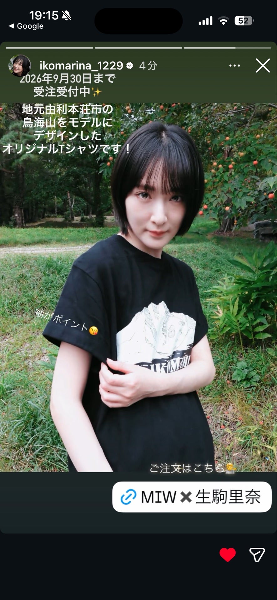 投稿画像