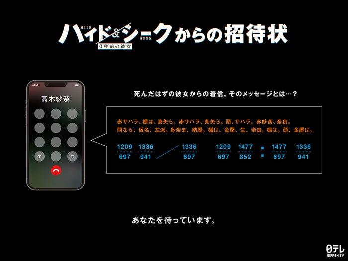 ニュース画像