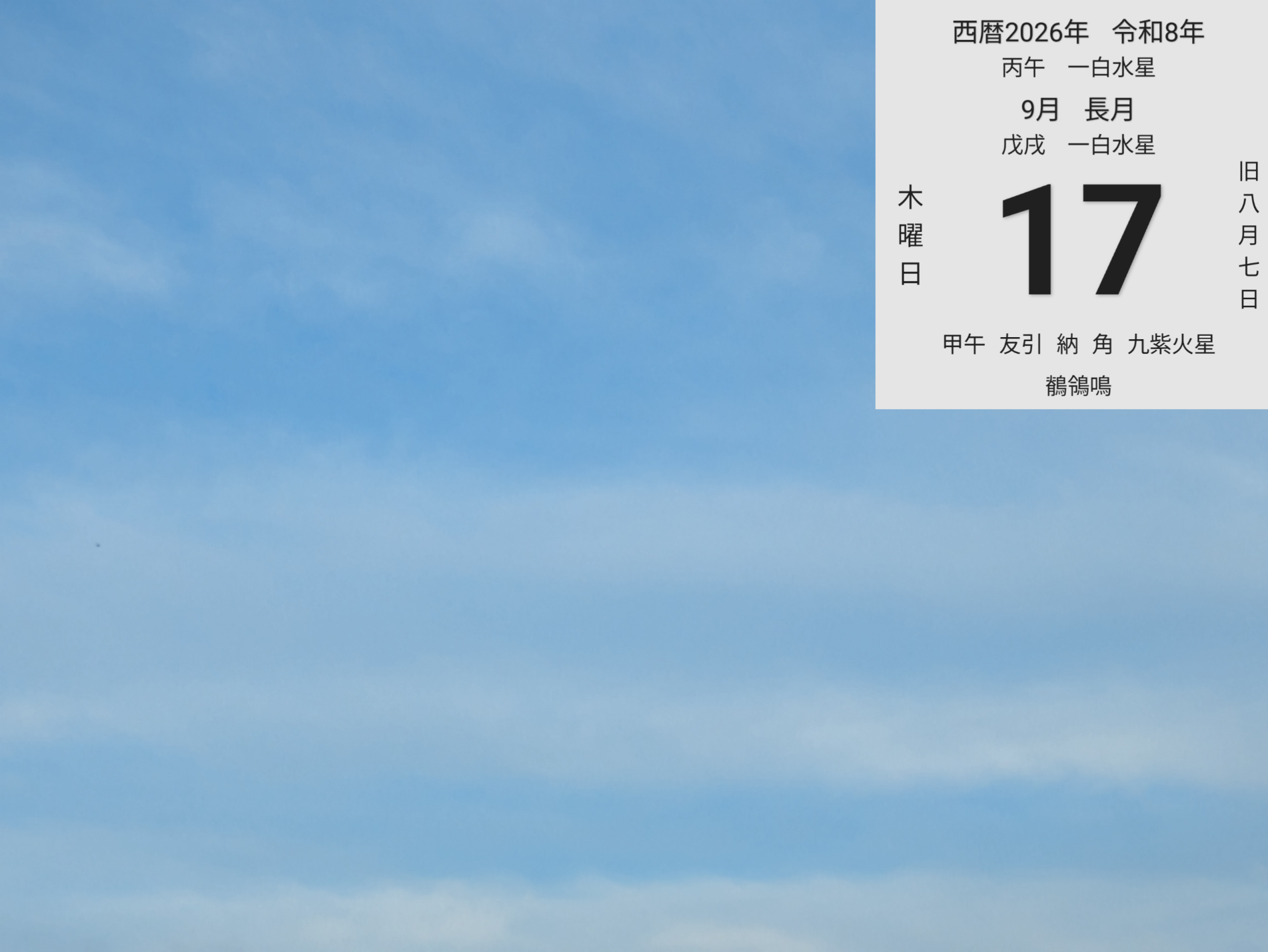 投稿画像