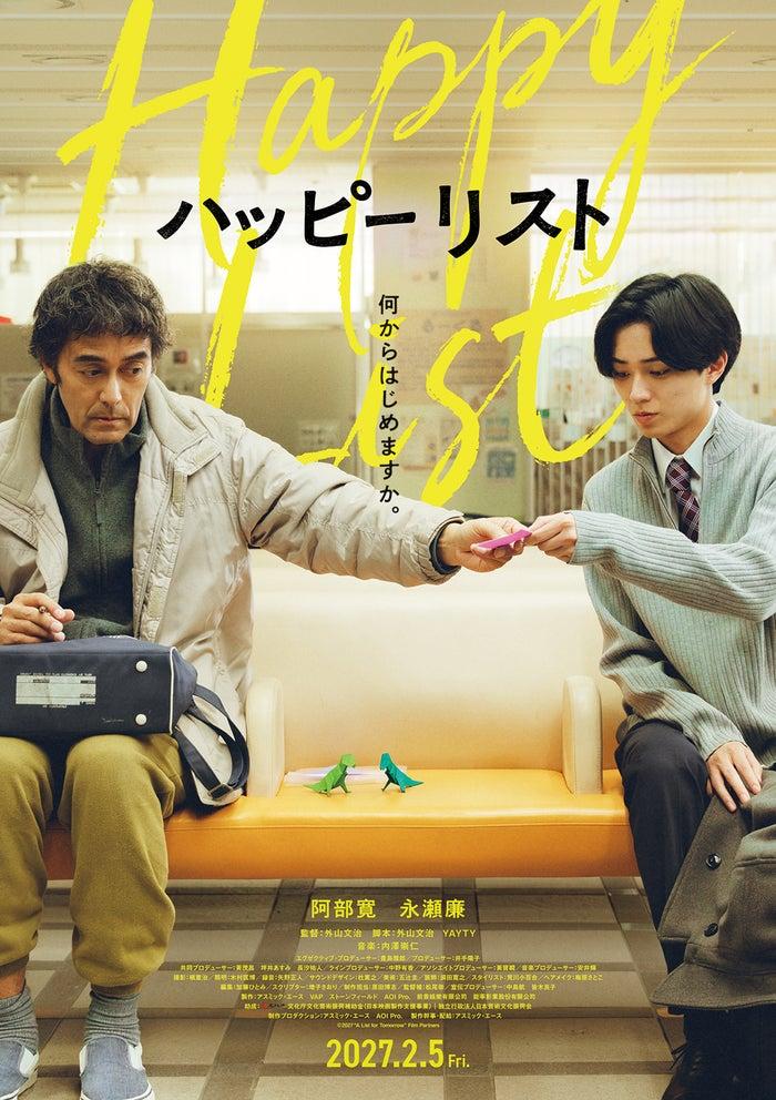 ニュース画像