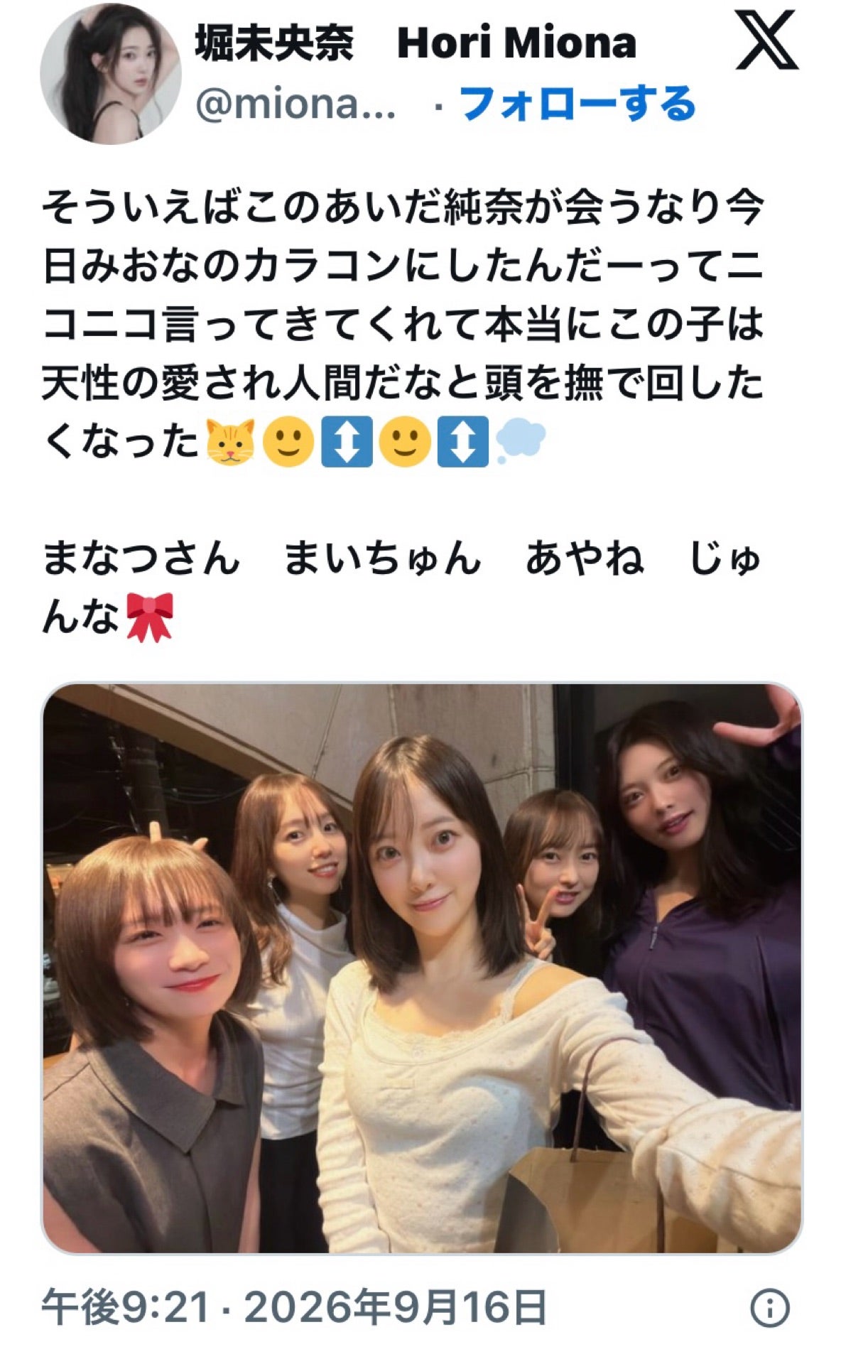 投稿画像