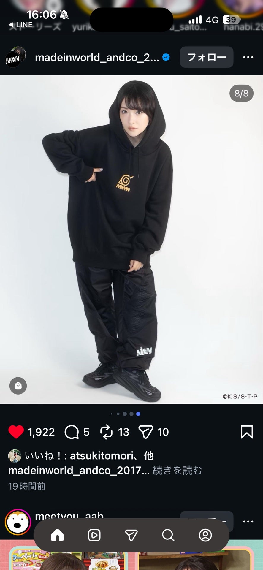 投稿画像