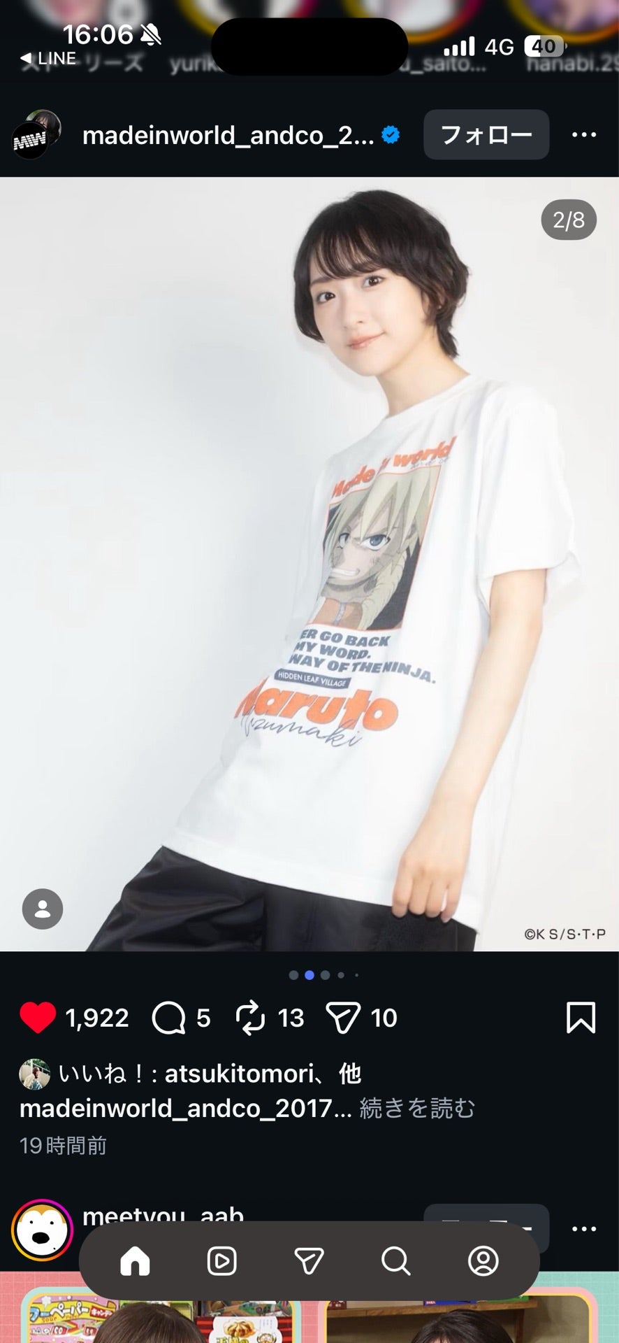 投稿画像