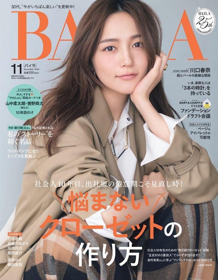 ニュース画像