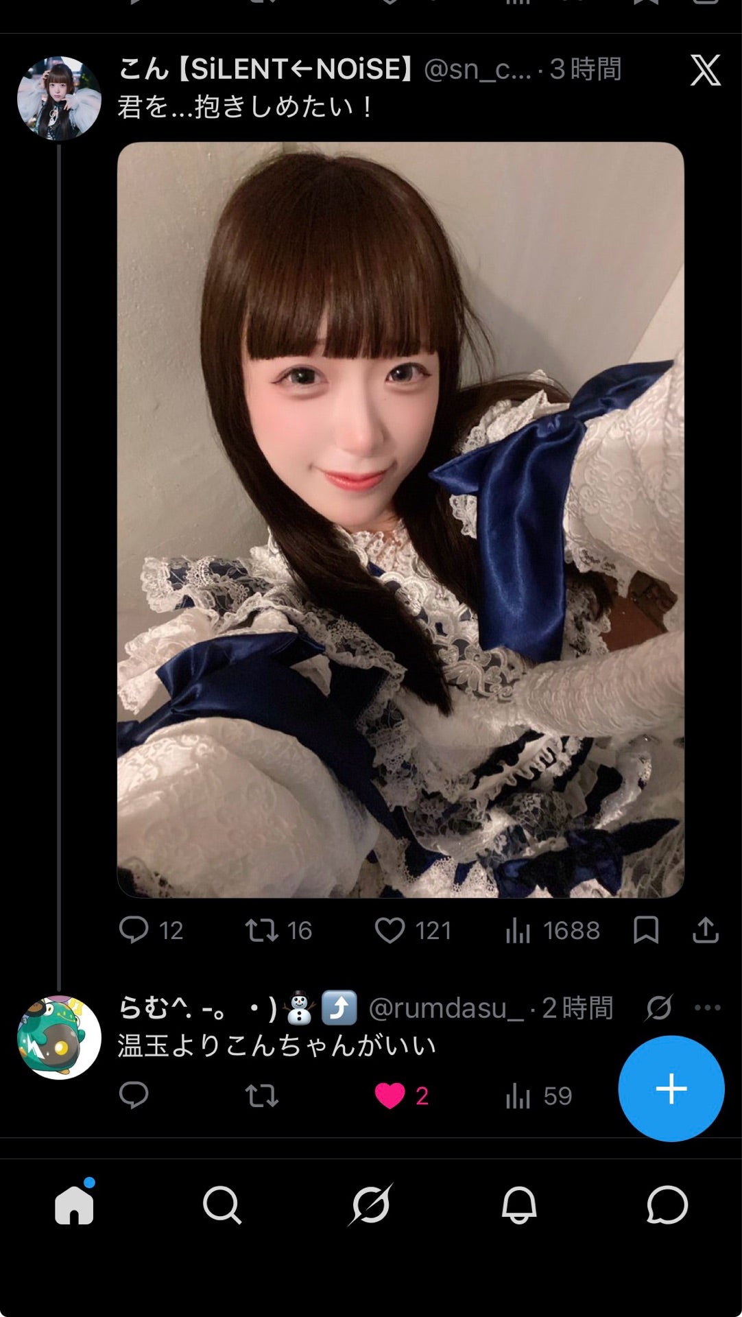 投稿画像