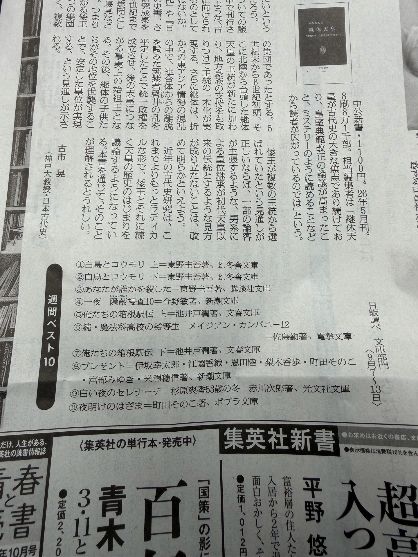 投稿画像