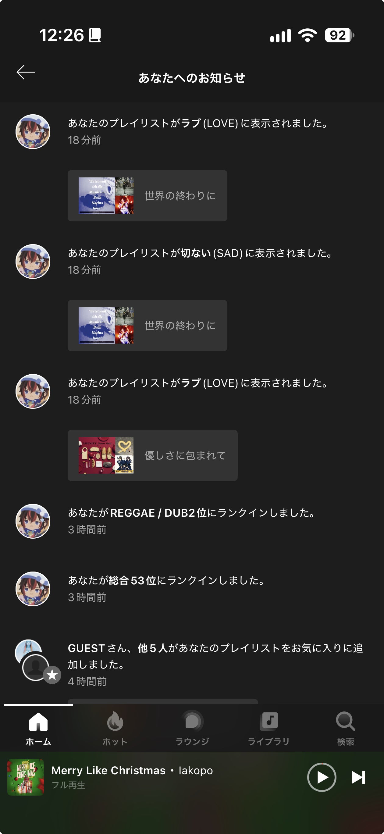 投稿画像