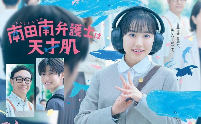 ニュース画像