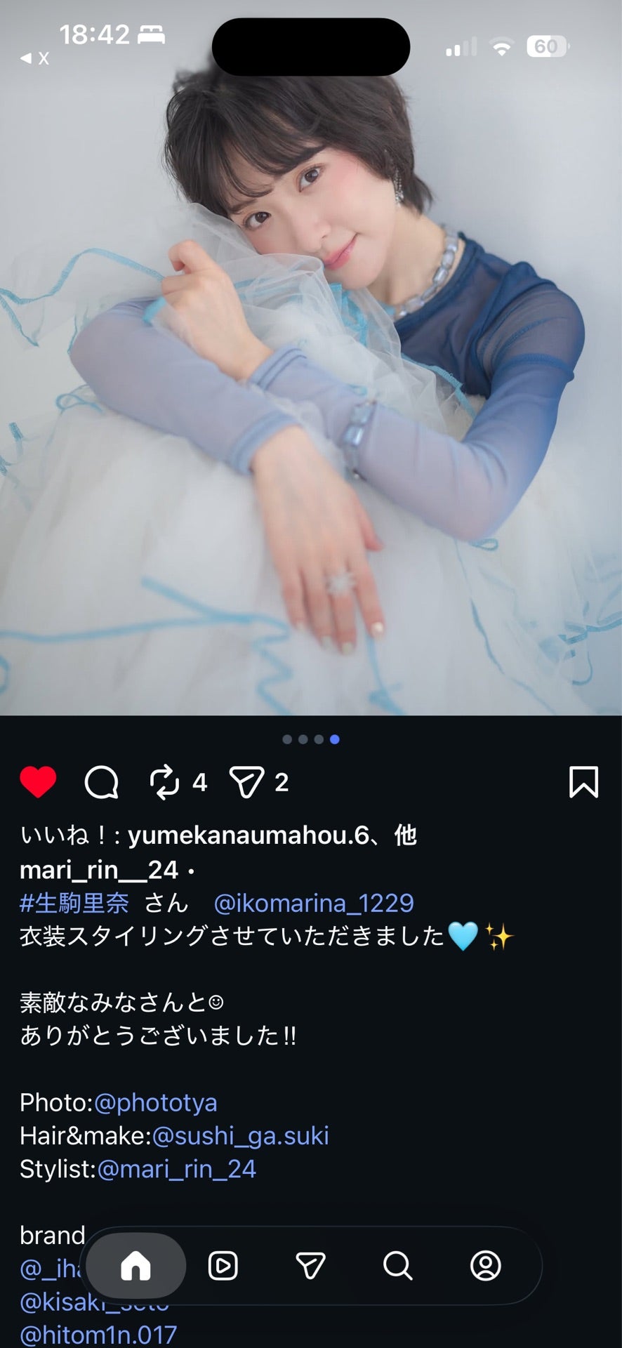 投稿画像