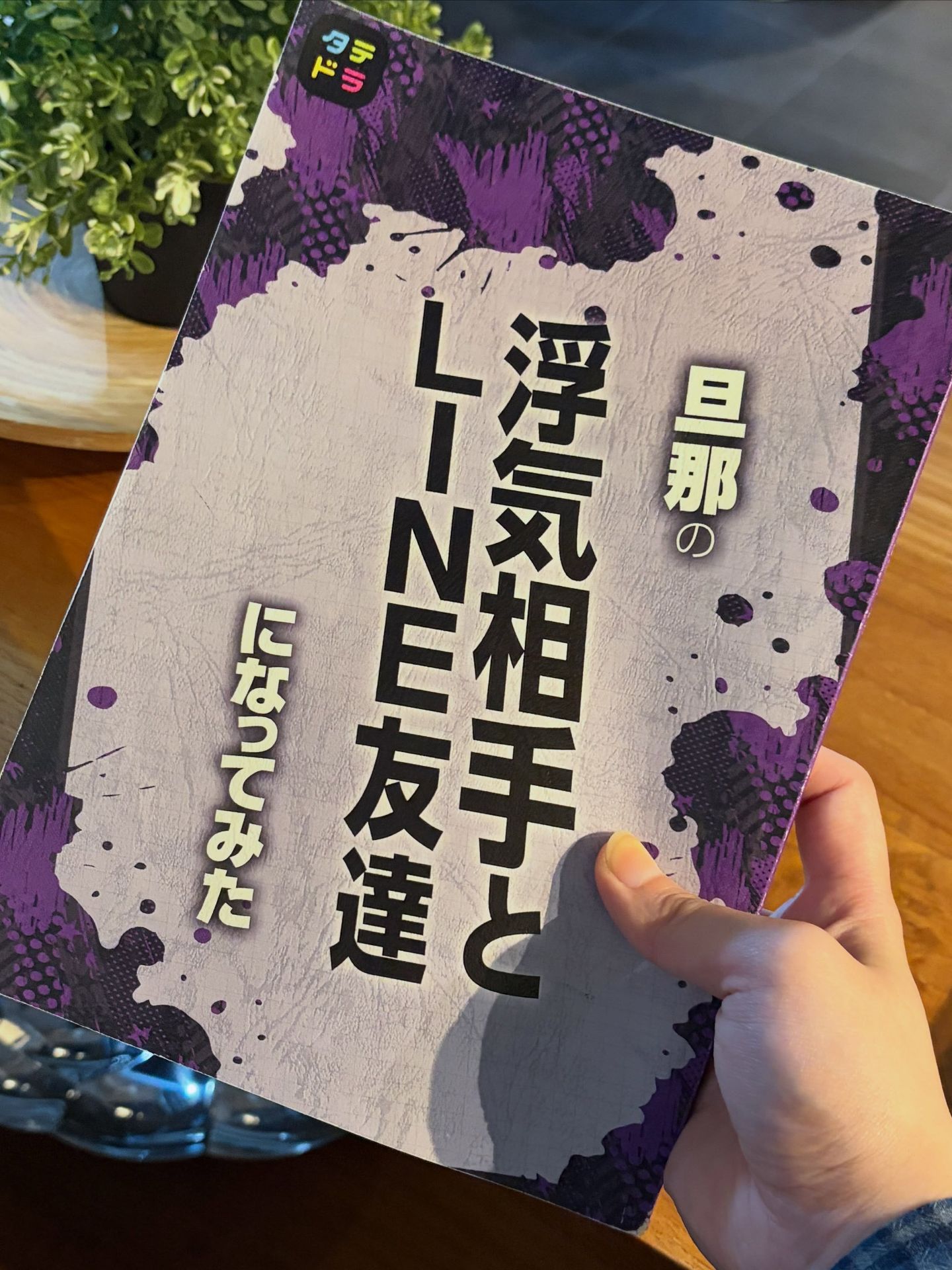 投稿画像