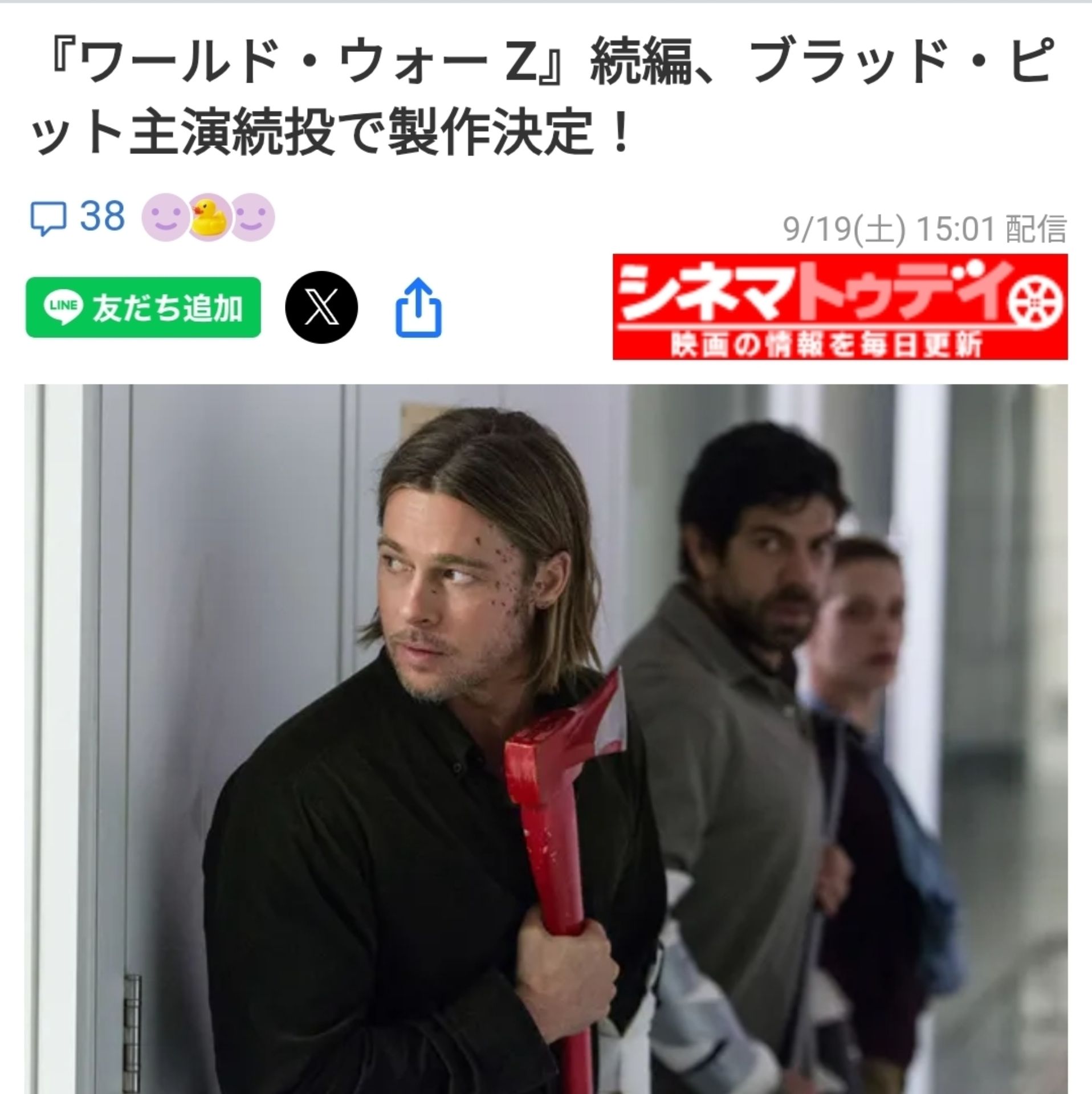 投稿画像