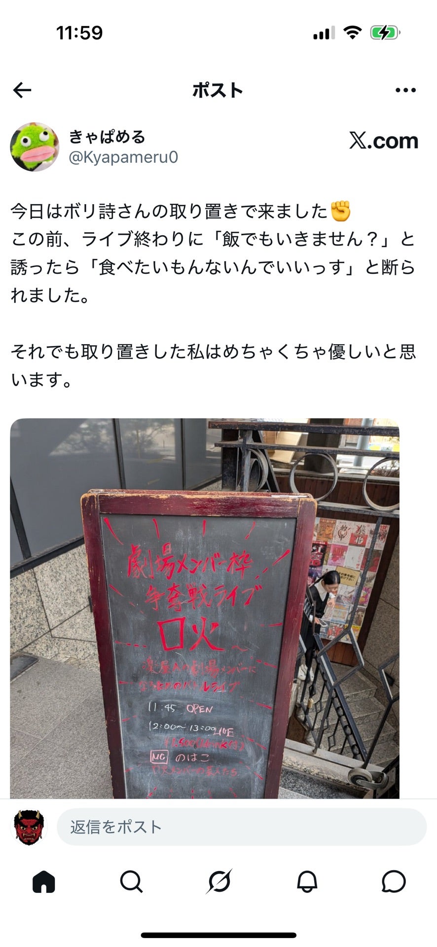 投稿画像