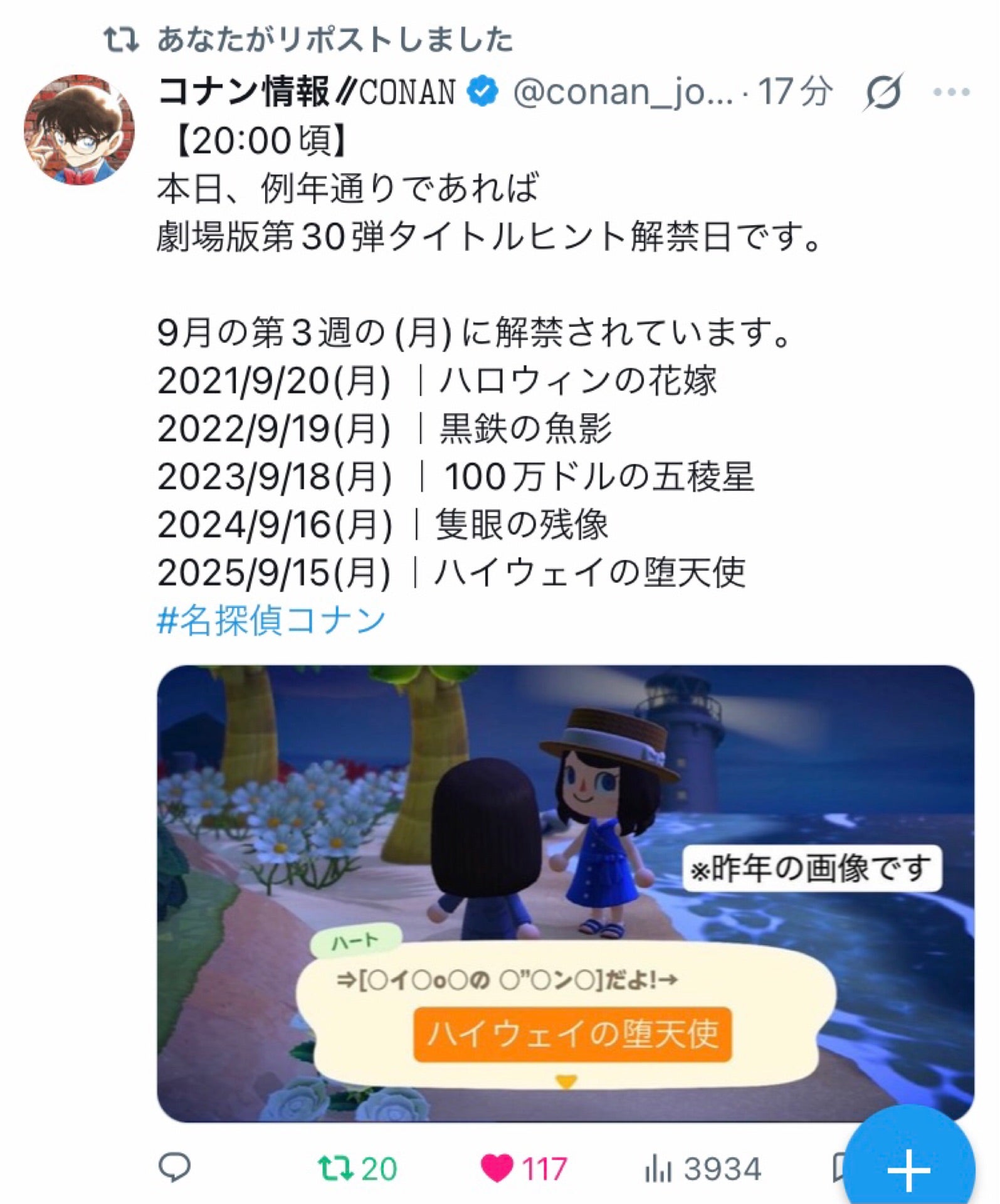 投稿画像