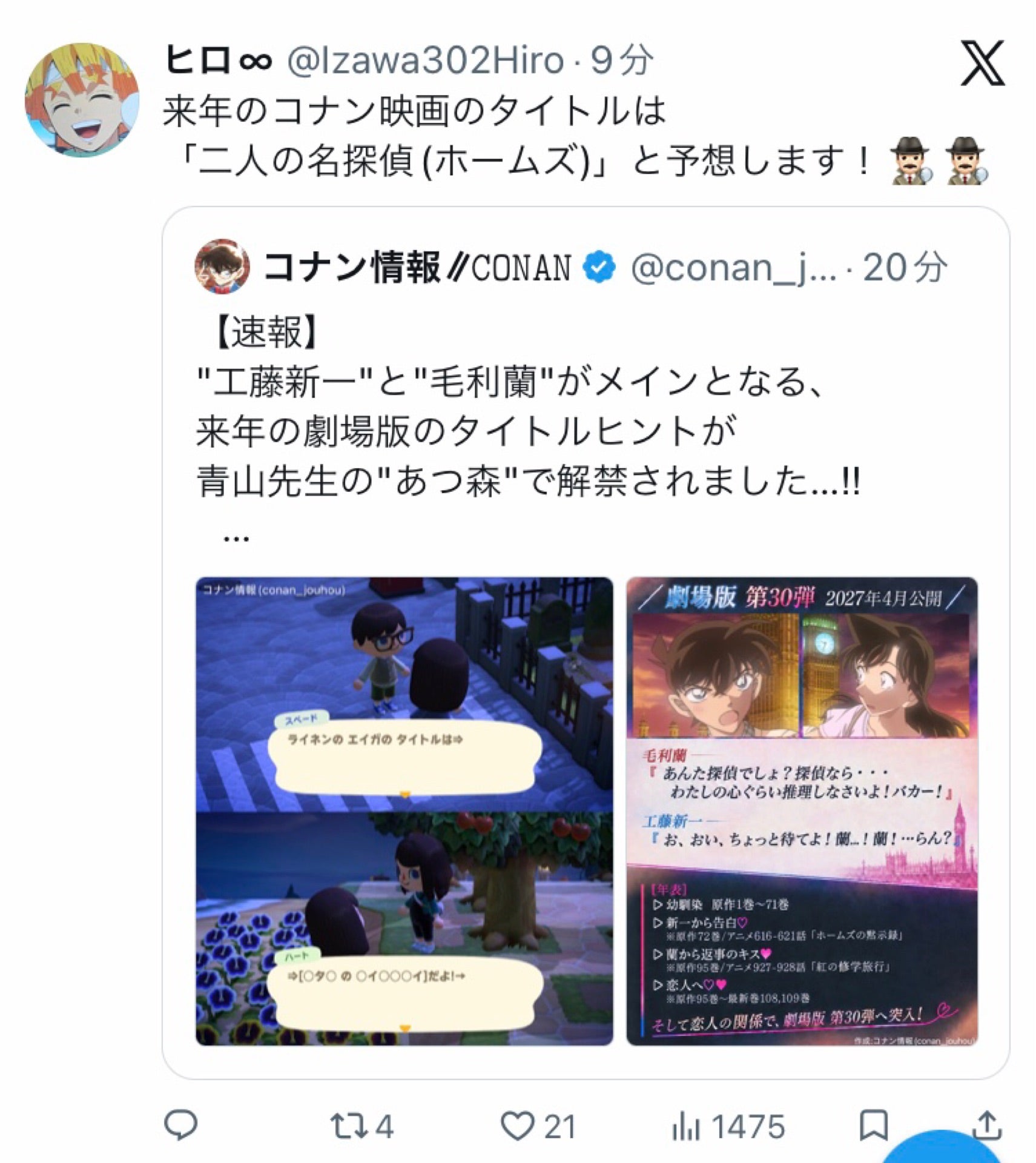 投稿画像