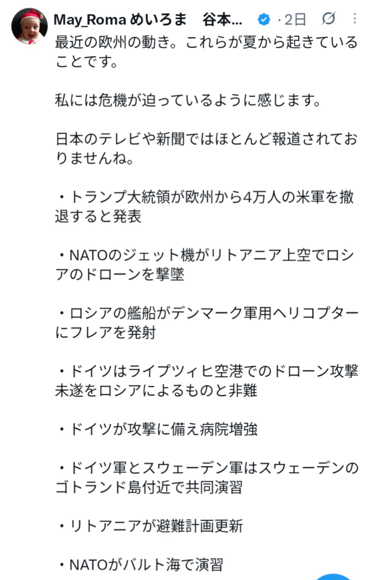 投稿画像