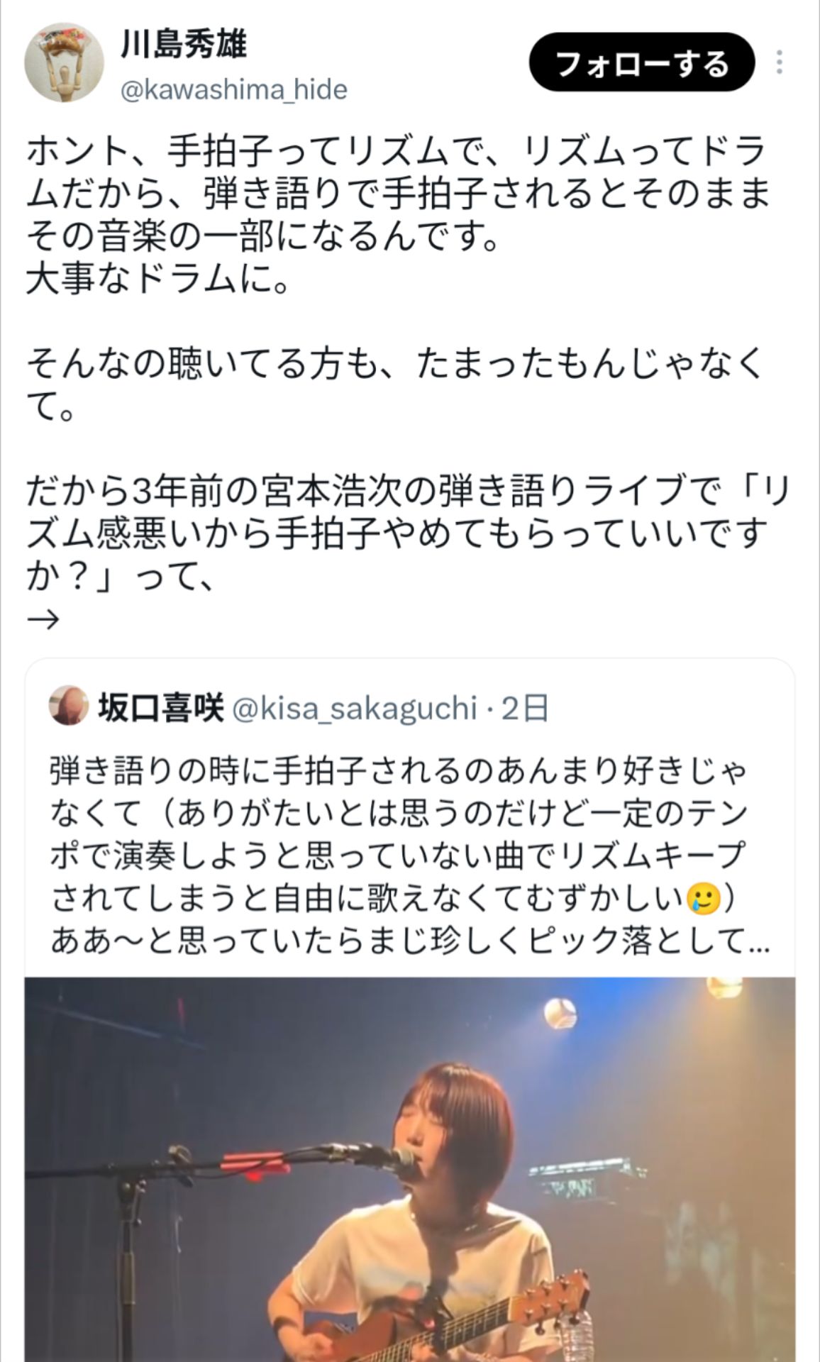 投稿画像
