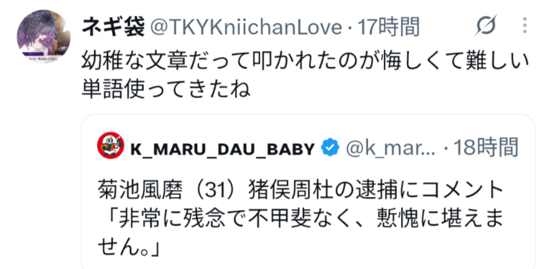 投稿画像