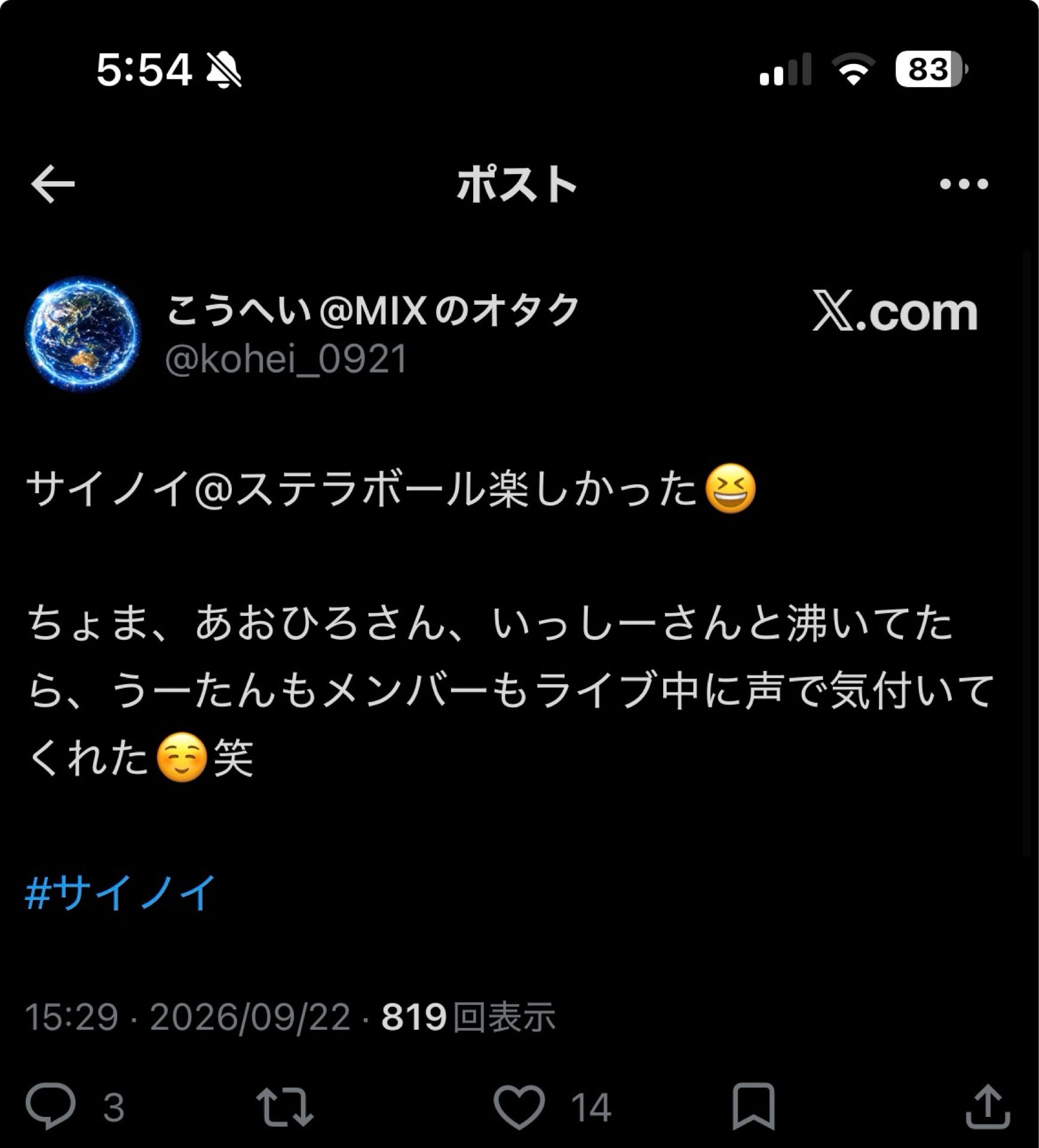 投稿画像
