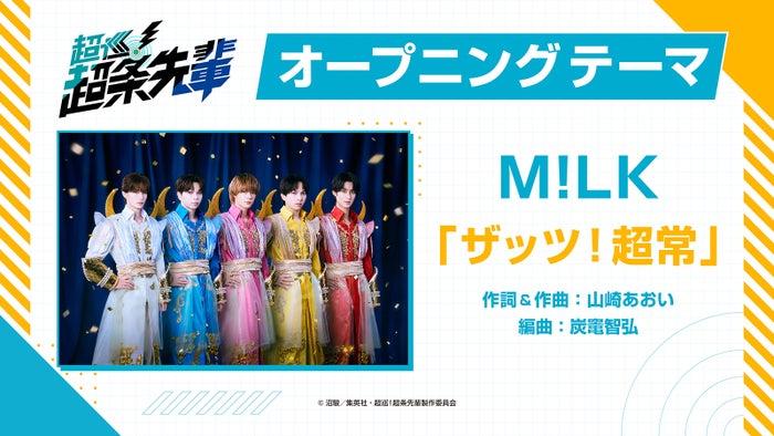 ニュース画像