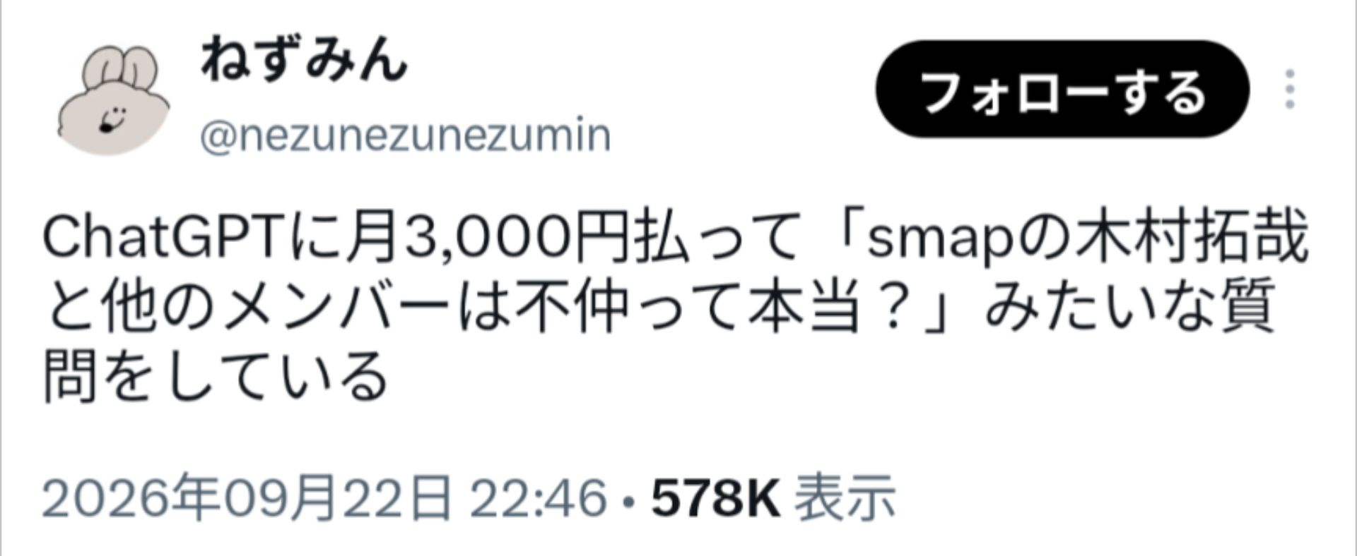 投稿画像