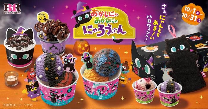 ニュース画像