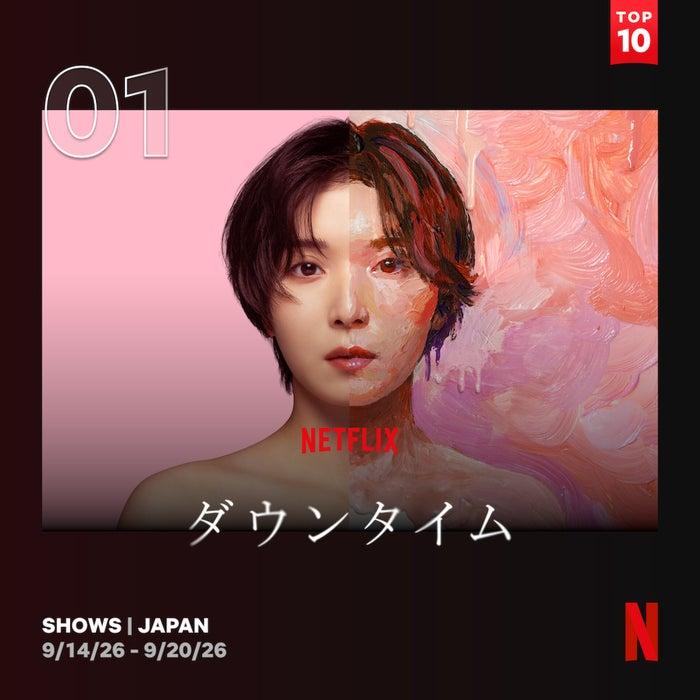 ニュース画像