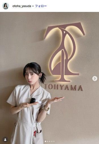ニュース画像